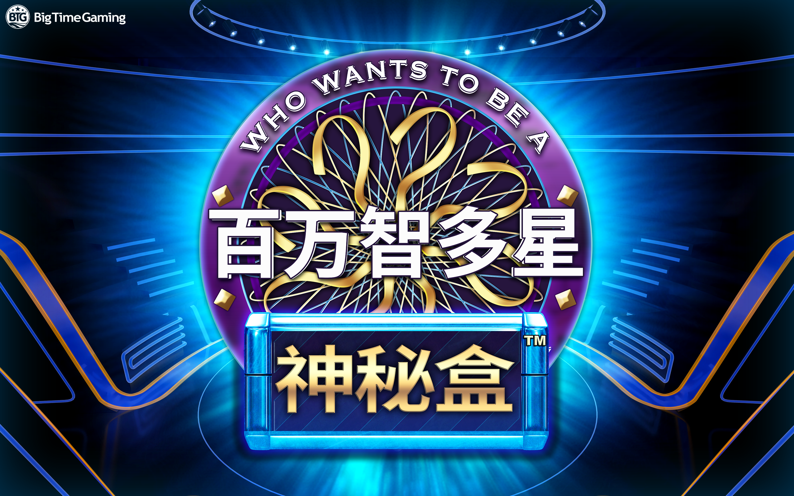 millionaire_mystery_box_desktop_wallpaper_2560x1600_2024_07_01_sc-1.png thumbnail