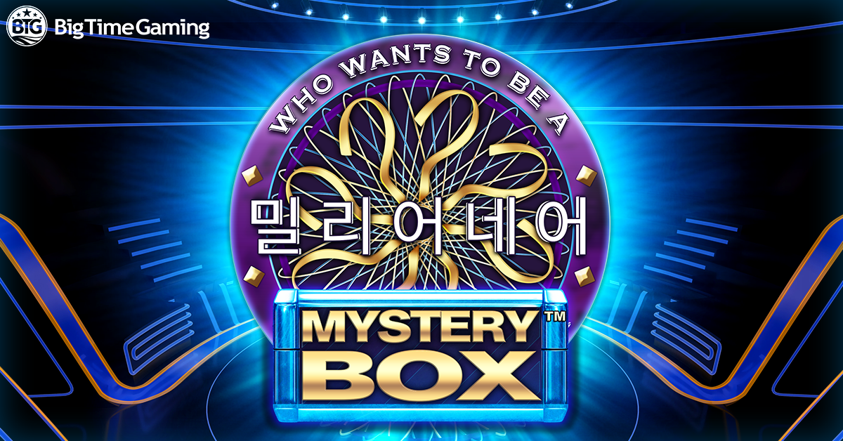 millionaire_mystery_box_facebook_linkedin_twitter_1200x628_2024_07_01_kr.png thumbnail