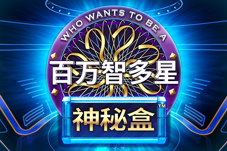 millionaire_mystery_box_game_thumbnail_752x500_2024_07_01_sc-1.png thumbnail