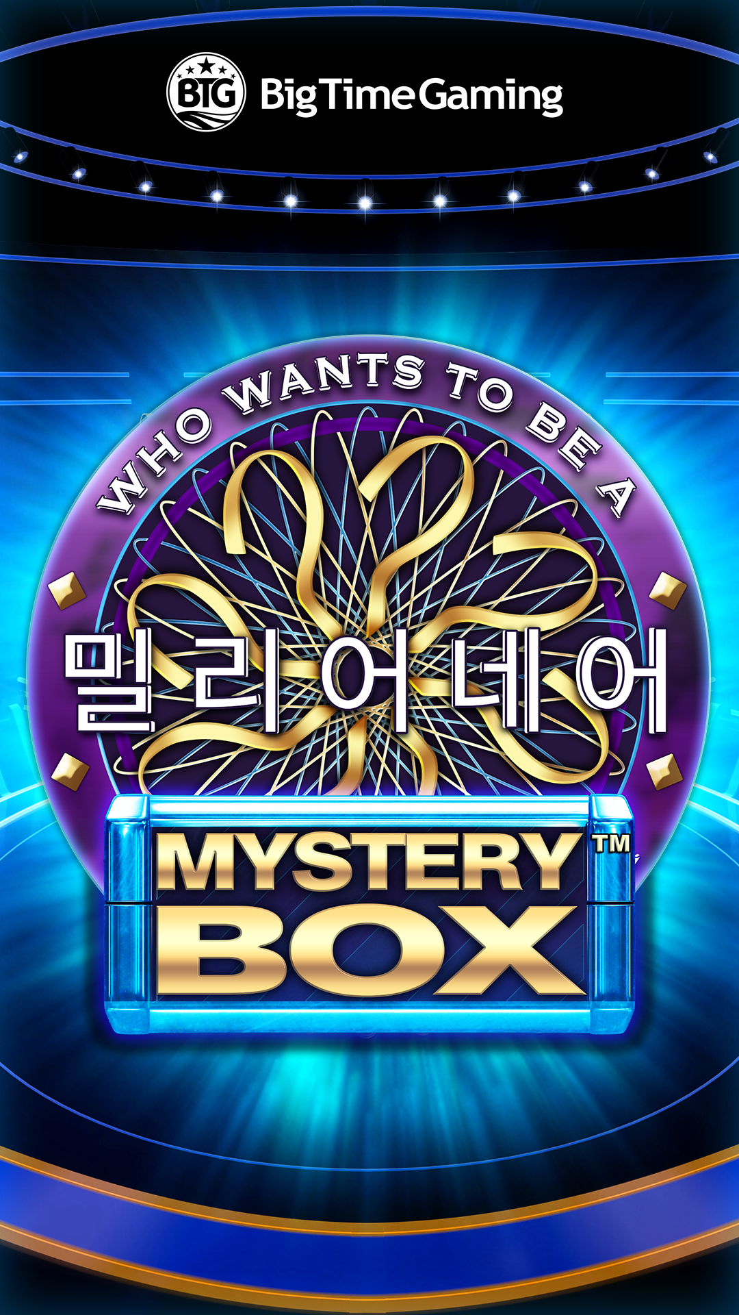 millionaire_mystery_box_instagram_story_1080x1920_2024_07_01_kr.png thumbnail