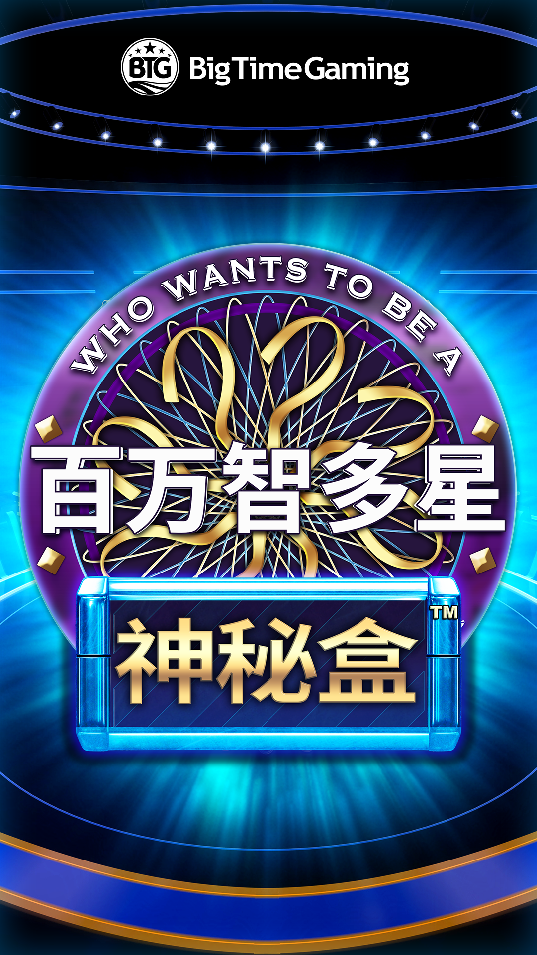 millionaire_mystery_box_instagram_story_1080x1920_2024_07_01_sc-1.png thumbnail