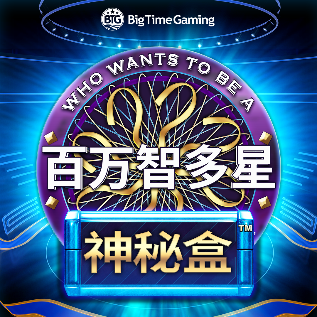 millionaire_mystery_box_square_1080x1080_2024_07_01_sc-1.png thumbnail