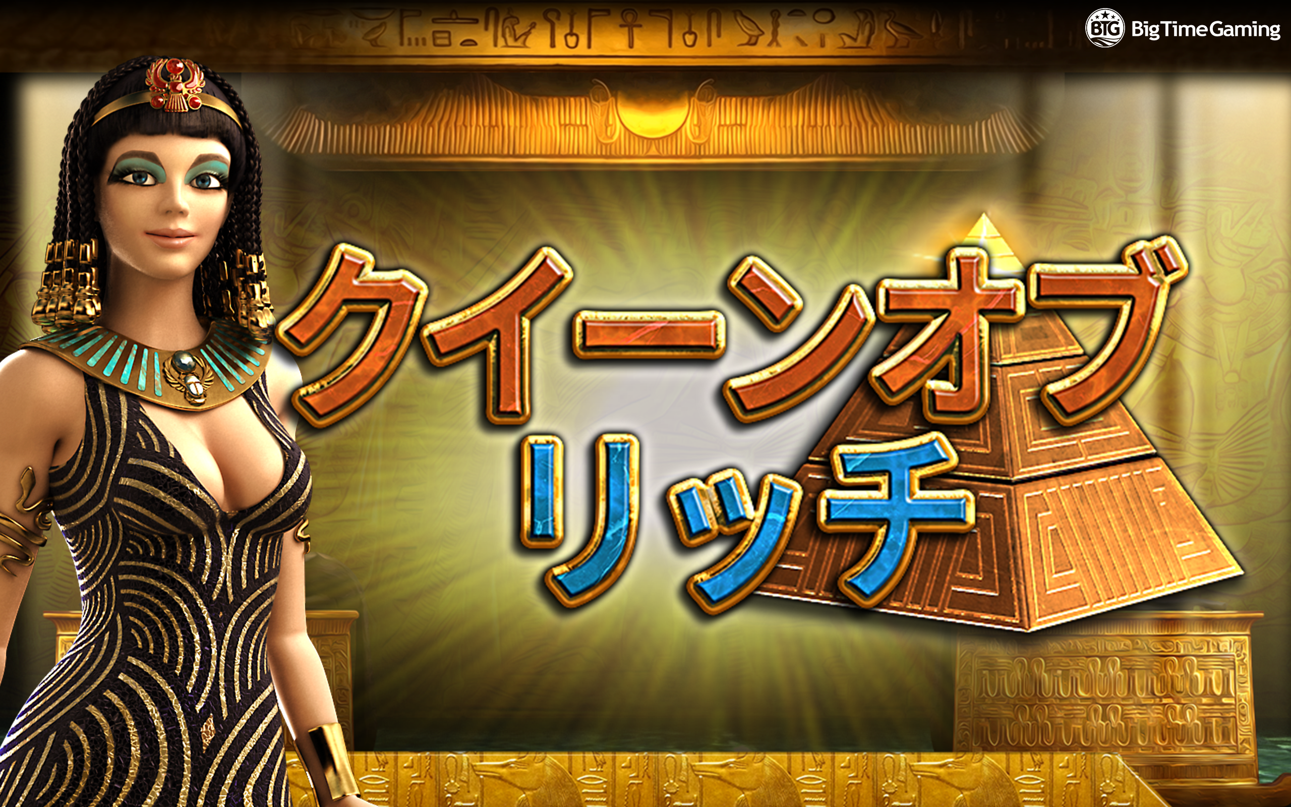 queen_of_riches_desktop_wallpaper_2560x1600_2022_06_01_jp.png thumbnail