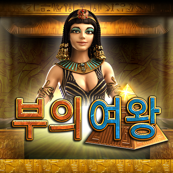 queen_of_riches_icon_base_552x552_2022_06_01_kr.png thumbnail