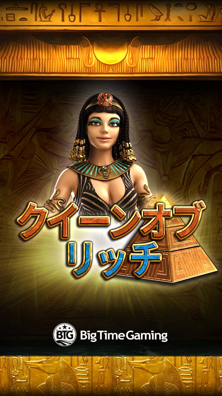 queen_of_riches_mobile_wallpaper_750x1334_2022_06_01_jp.png thumbnail