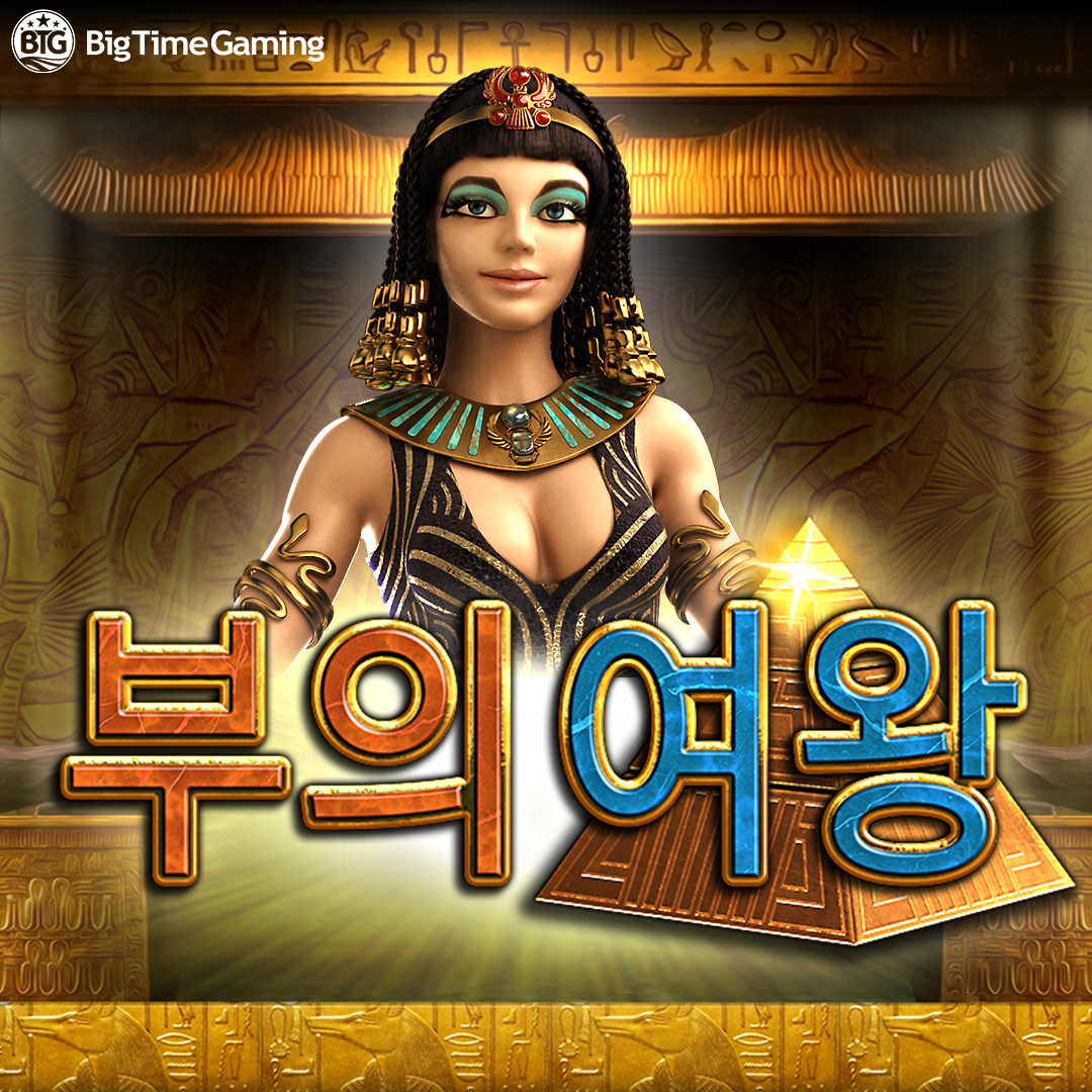 queen_of_riches_square_1080x1080_2022_06_01_kr.png thumbnail