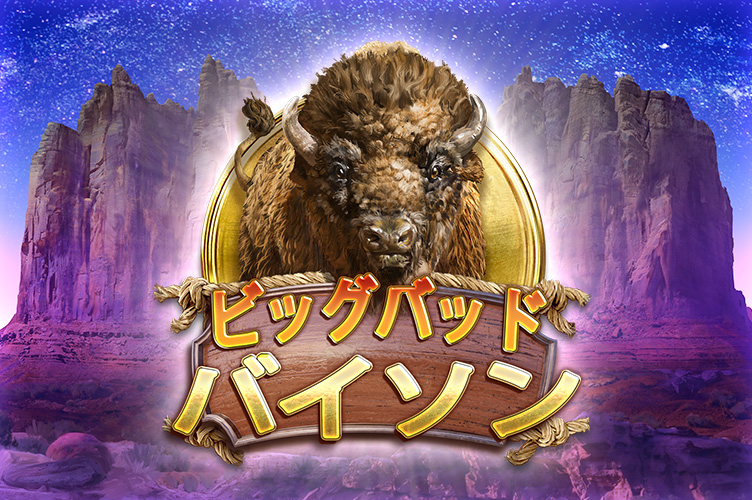 big_bad_bison_game_thumbnail_752x500_2022_06_02_jp.jpg thumbnail