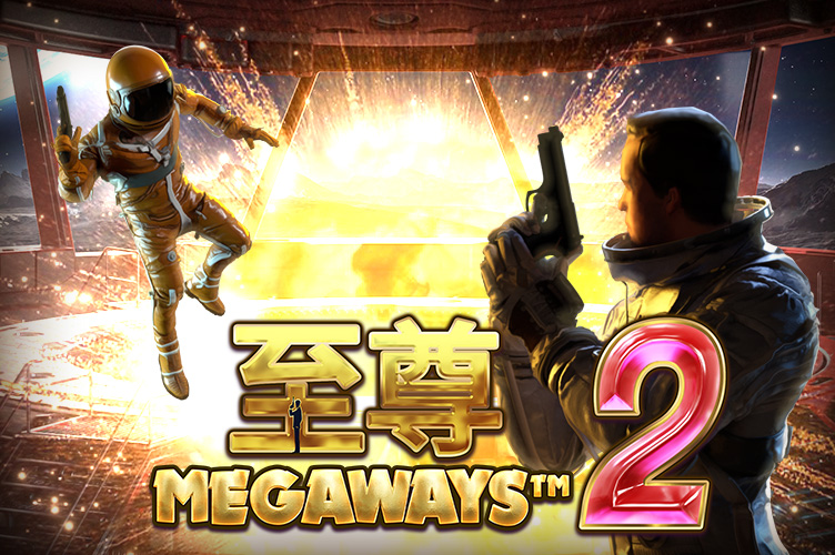 max_megaways_2_game_thumbnail_752x500_2022_06_01_cn.jpg thumbnail