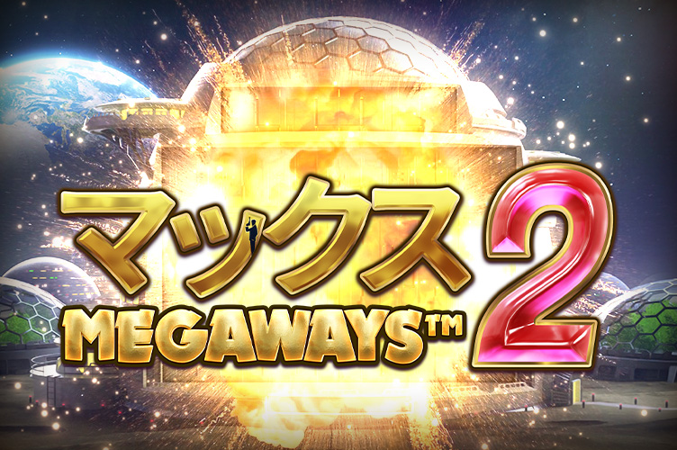 max_megaways_2_game_thumbnail_752x500_2022_06_02_jp.jpg thumbnail