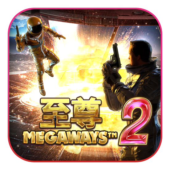 max_megaways_2_icon_552x552_2022_06_01_cn.png thumbnail