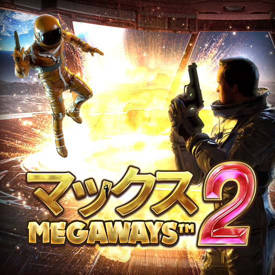 max_megaways_2_icon_base_552x552_2022_06_01_jp.jpg thumbnail