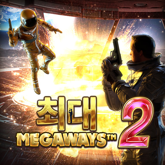max_megaways_2_icon_base_552x552_2022_06_01_kr.jpg thumbnail