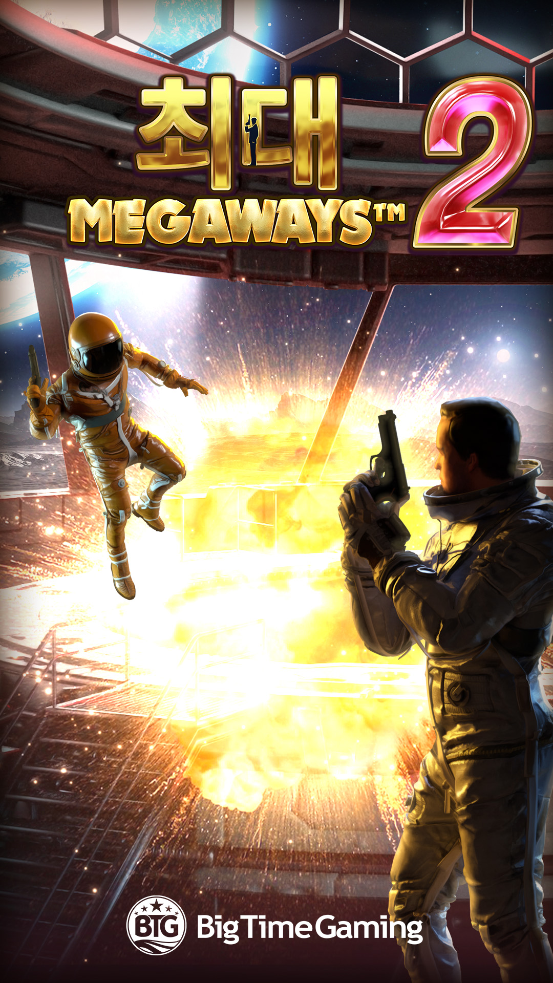 max_megaways_2_instagram_story_1080x1920_2022_06_01_kr.jpg thumbnail