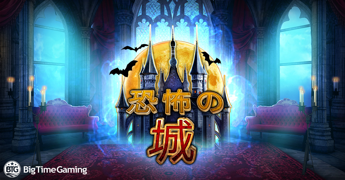 castle_of_terror_facebook_linkedin_twitter_1200x628_2022_06_01_jp.jpg thumbnail