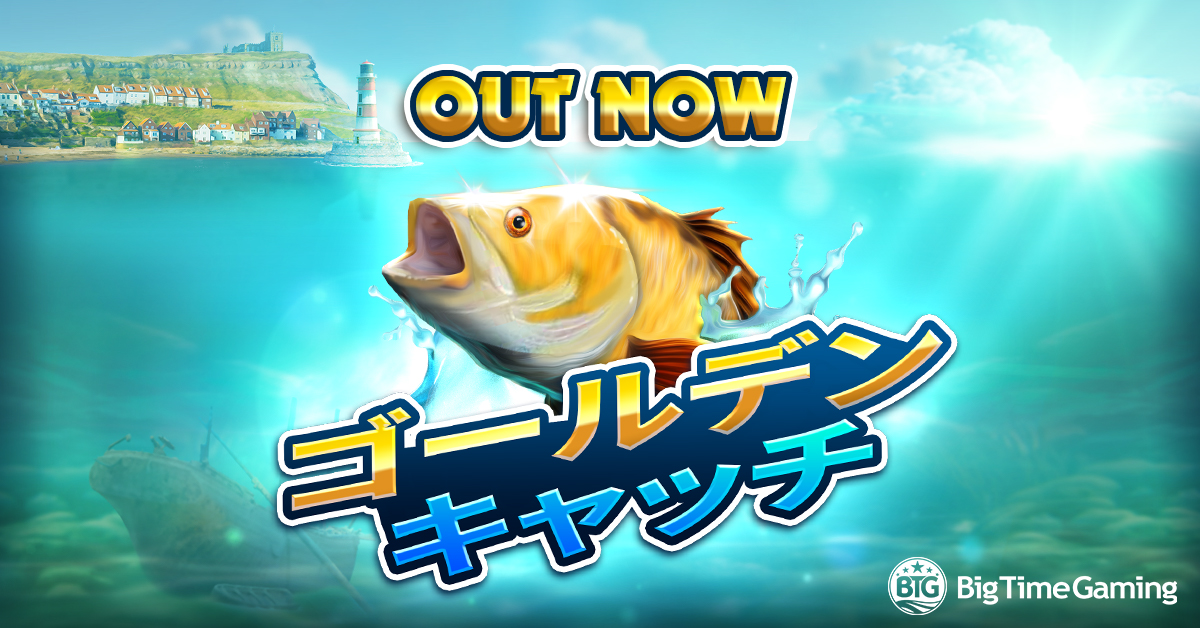 golden_catch_facebook_linkedin_twitter_out_now_1200x628_jp.jpg thumbnail