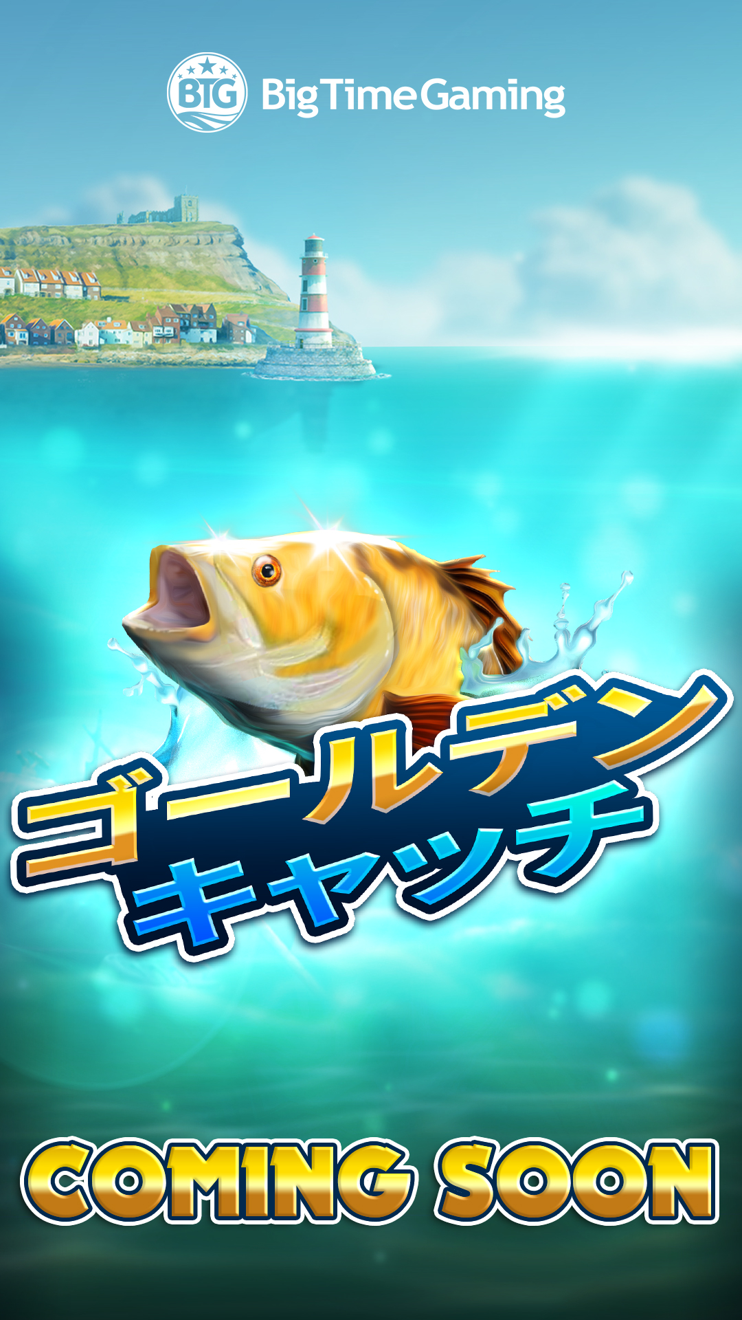 golden_catch_instagram_story_coming_soon_1080x1920_jp.jpg thumbnail