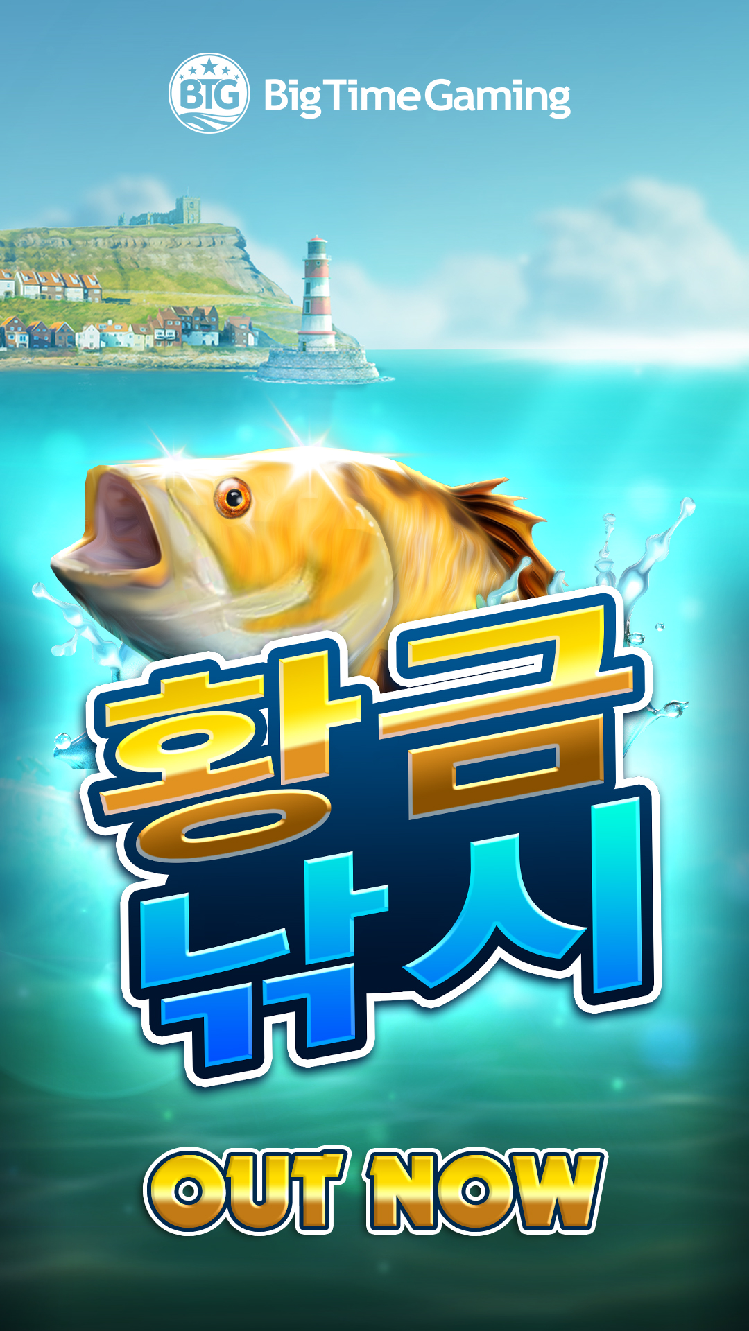 golden_catch_instagram_story_out_now_1080x1920_kr.jpg thumbnail