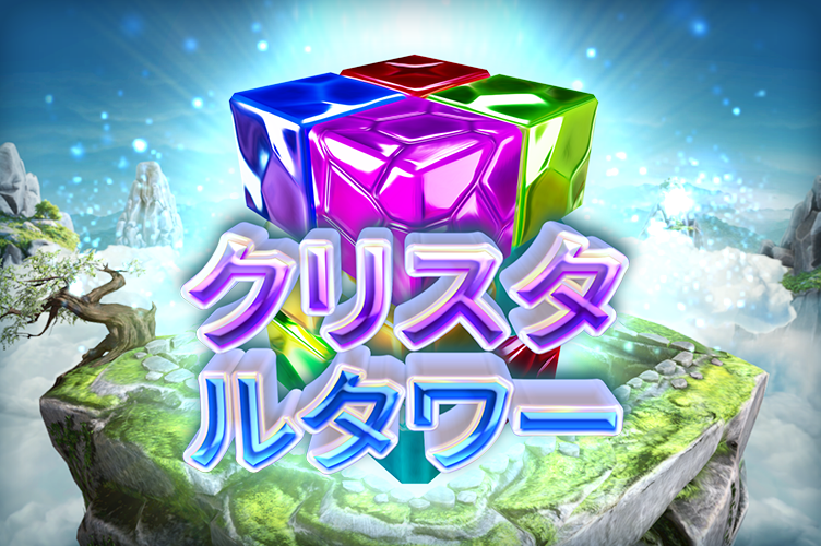 crystal_towers_game_thumbnail_752x500_2022_06_01_jp.png thumbnail
