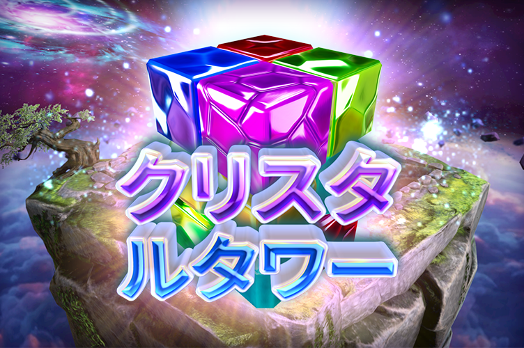 crystal_towers_game_thumbnail_752x500_2022_06_02_jp.png thumbnail
