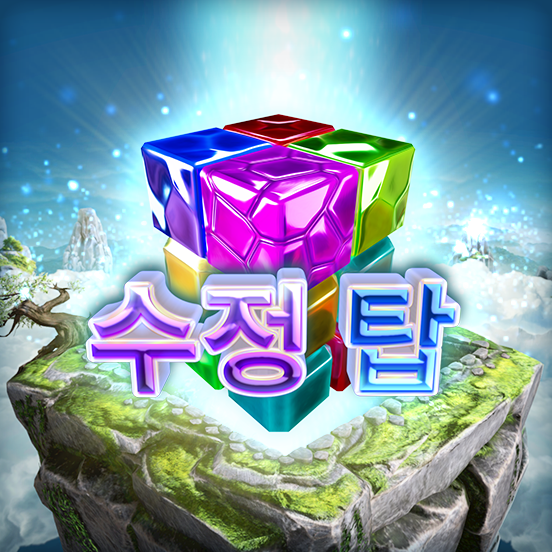 crystal_towers_icon_base_552x552_2022_06_01_kr.png thumbnail