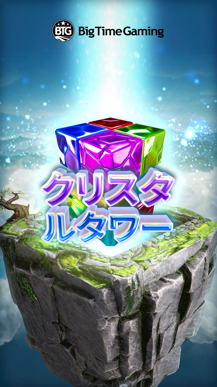 crystal_towers_mobile_wallpaper_750x1334_2022_06_01_jp.png thumbnail