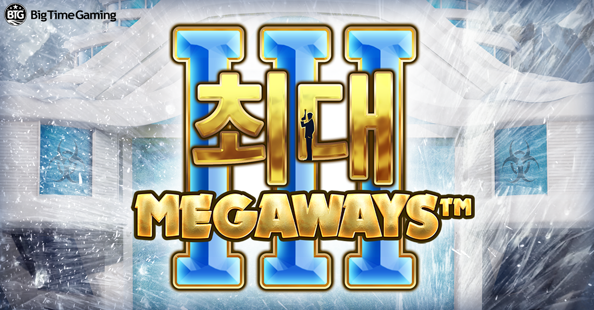 max_megaways_3_facebook_linkedin_twitter_1200x628_2022_06_01_kr.png thumbnail
