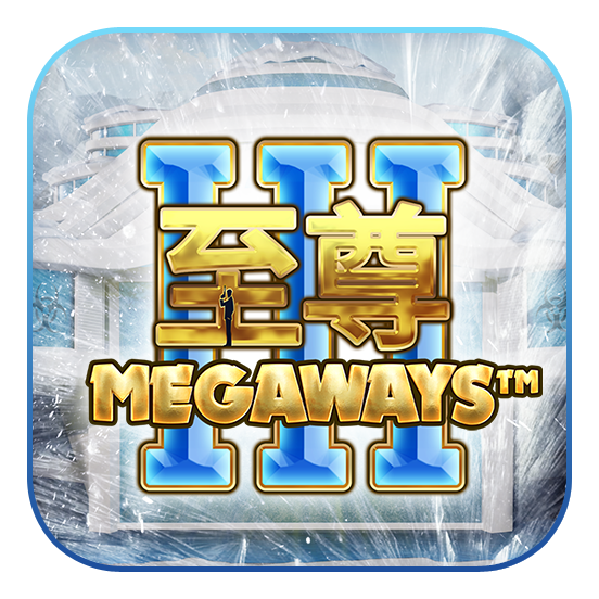 max_megaways_3_icon_552x552_2022_06_01_sc.png thumbnail