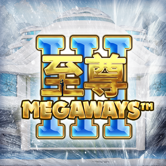 max_megaways_3_icon_base_552x552_2022_06_01_sc.png thumbnail