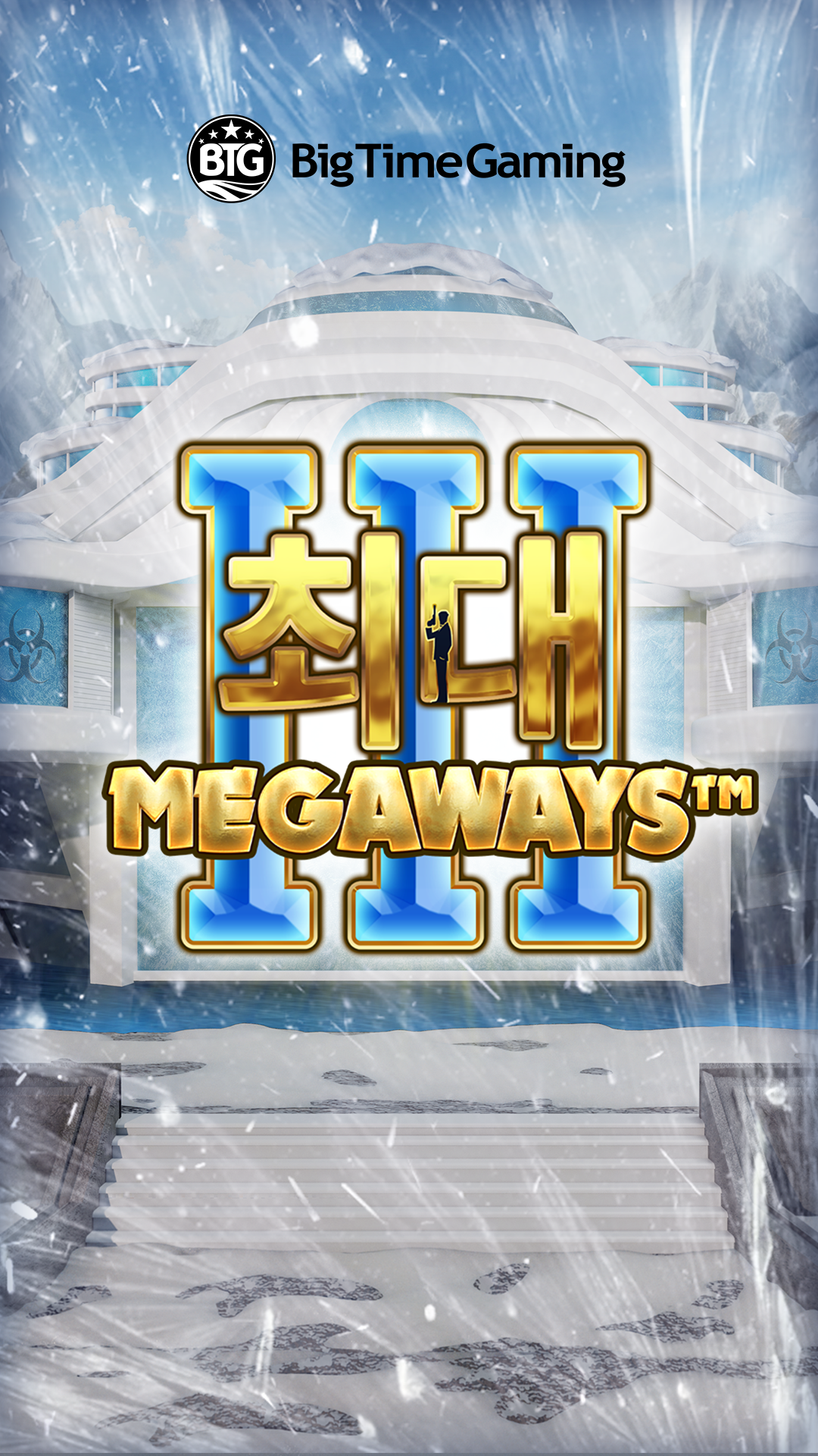 max_megaways_3_instagram_story_1080x1920_2022_06_01_kr.png thumbnail