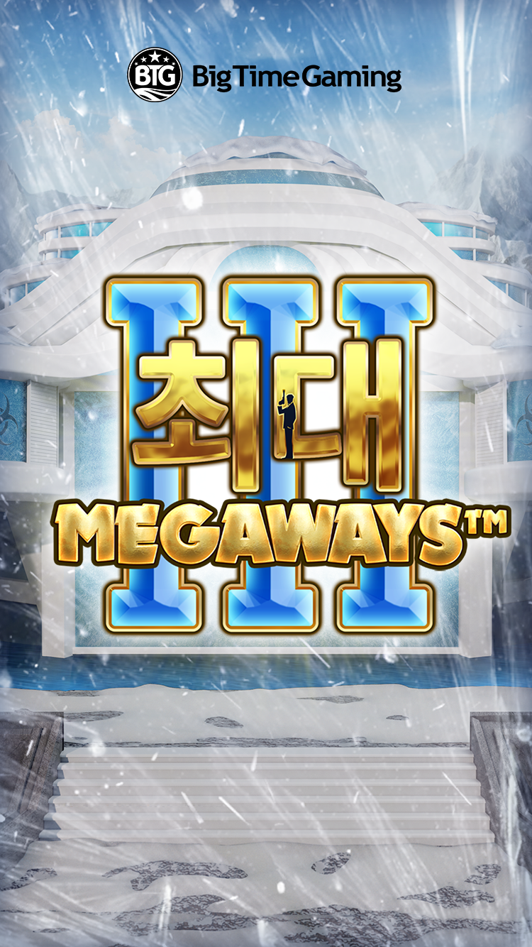 max_megaways_3_mobile_wallpaper_750x1334_2022_06_01_kr.png thumbnail
