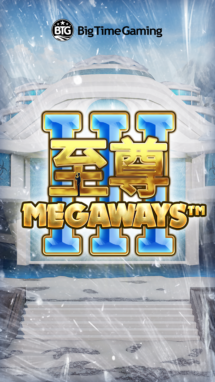 max_megaways_3_mobile_wallpaper_750x1334_2022_06_01_sc.png thumbnail