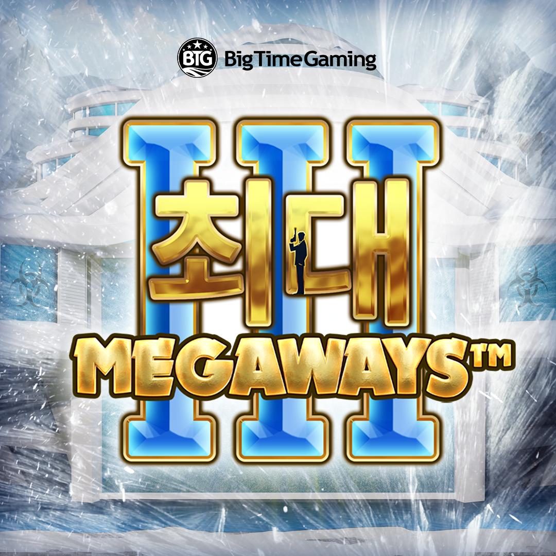 max_megaways_3_square_1080x1080_2022_06_01_kr.png thumbnail