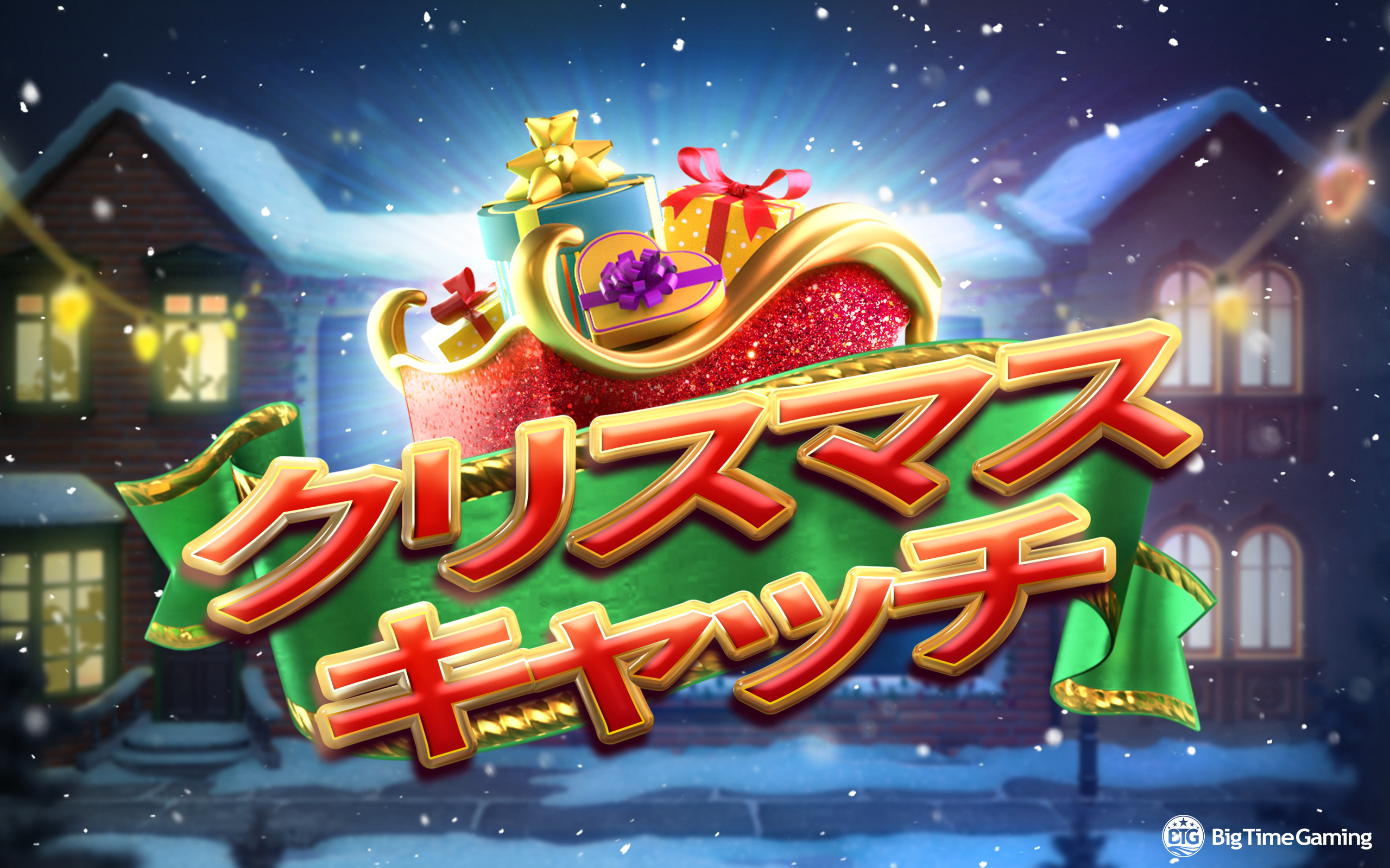 christmas_catch_desktop_wallpaper_2560x1600_2022_06_01_jp.png thumbnail