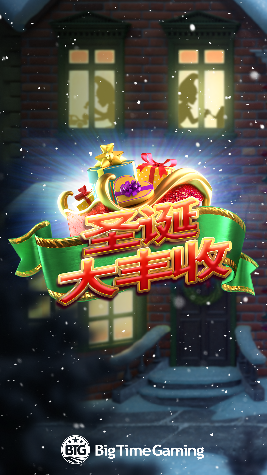 christmas_catch_instagram_story_1080x1920_2022_06_01_cn.png thumbnail