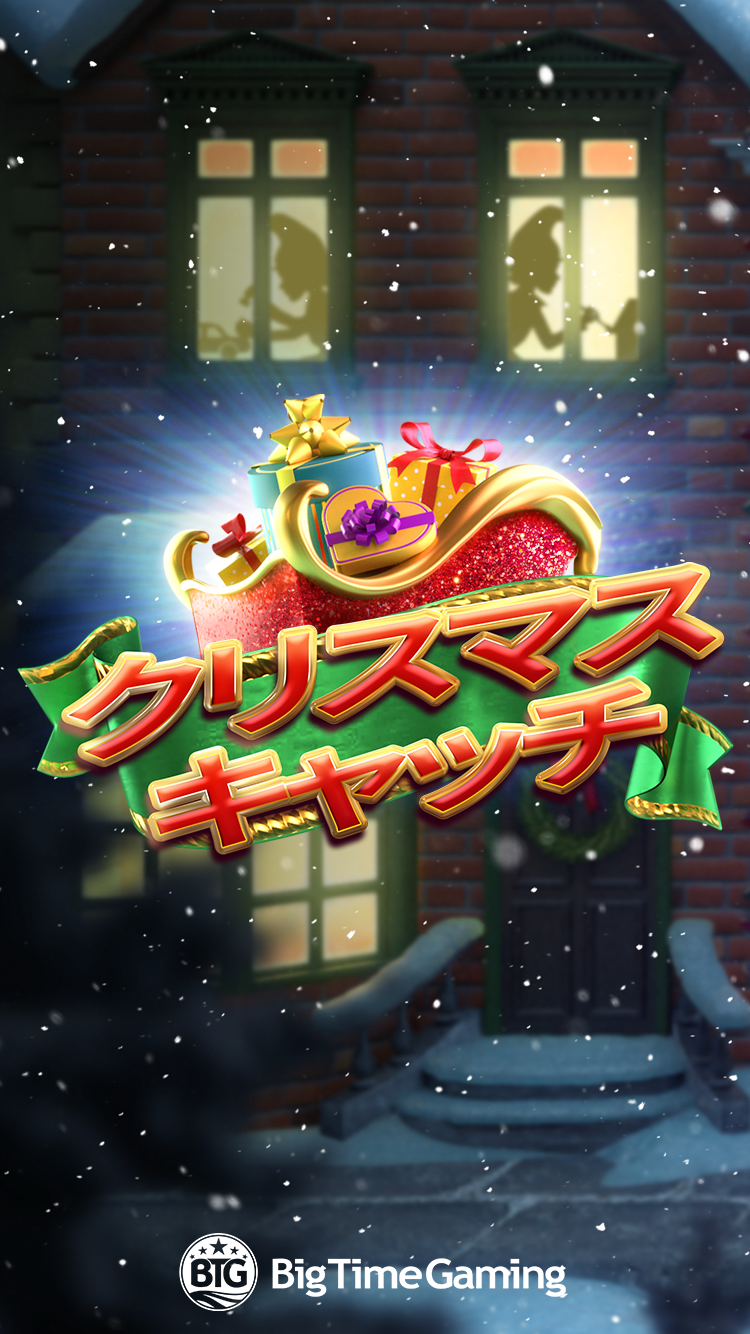christmas_catch_mobile_wallpaper_750x1334_2022_06_01_jp.png thumbnail