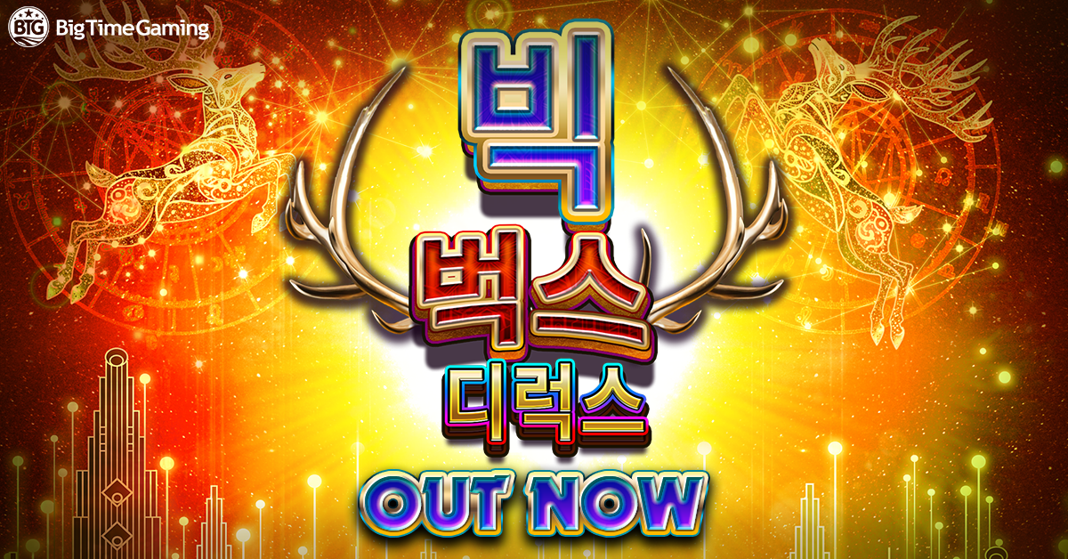 big_bucks_deluxe_facebook_linkedin_twitter_out_now_1200x628_kor_2025_03_03.png thumbnail