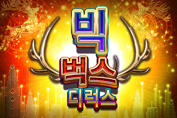 big_bucks_deluxe_game_thumbnail_752x500_kor_2025_03_01.png thumbnail