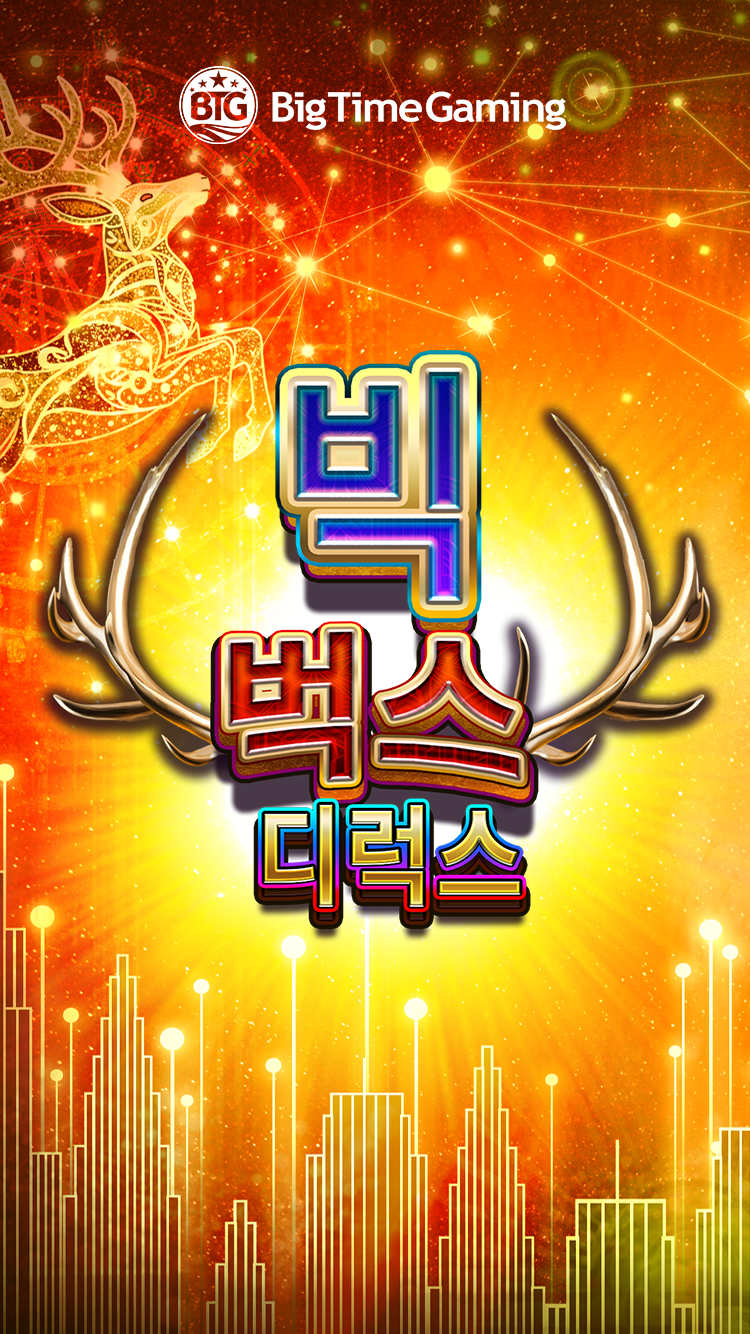 big_bucks_deluxe_mobile_wallpaper_750x1334_kor_2025_03_01.png thumbnail