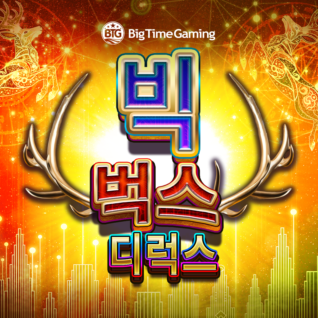 big_bucks_deluxe_square_1080x1080_kor_2025_03_01.png thumbnail