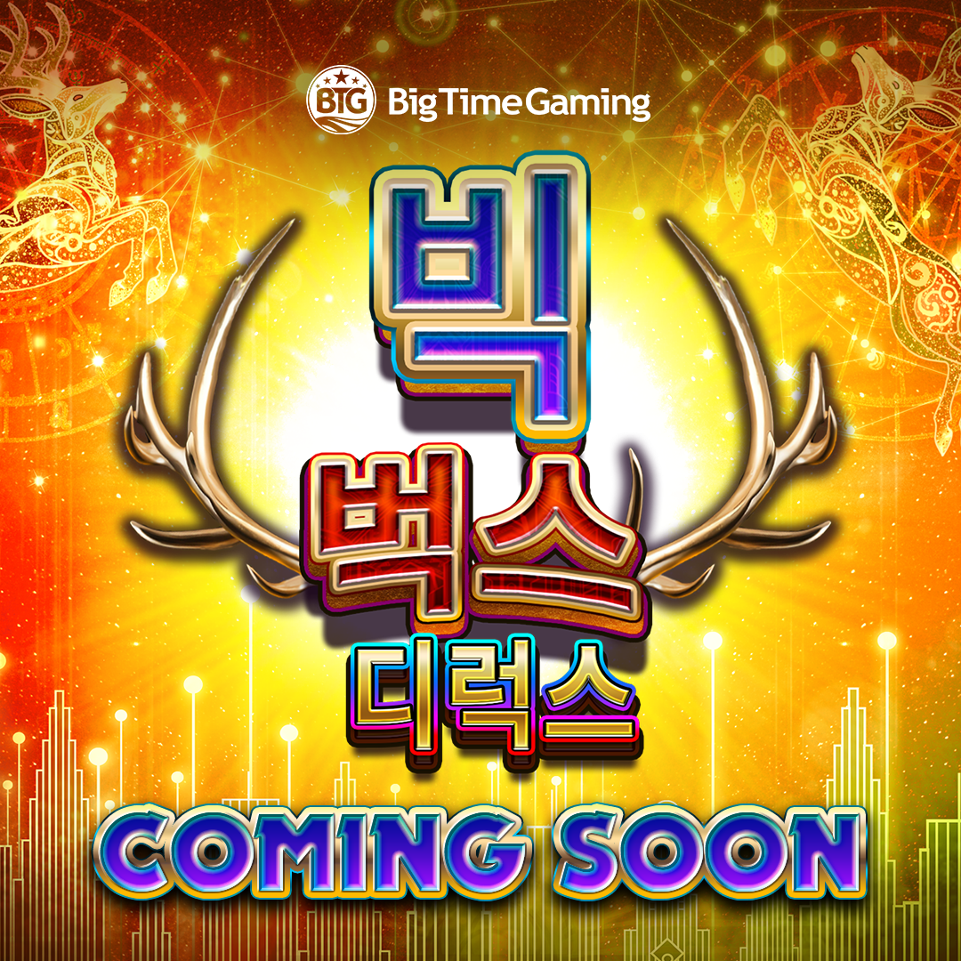 big_bucks_deluxe_square_coming_soon_1080x1080_kor_2025_03_02.png thumbnail