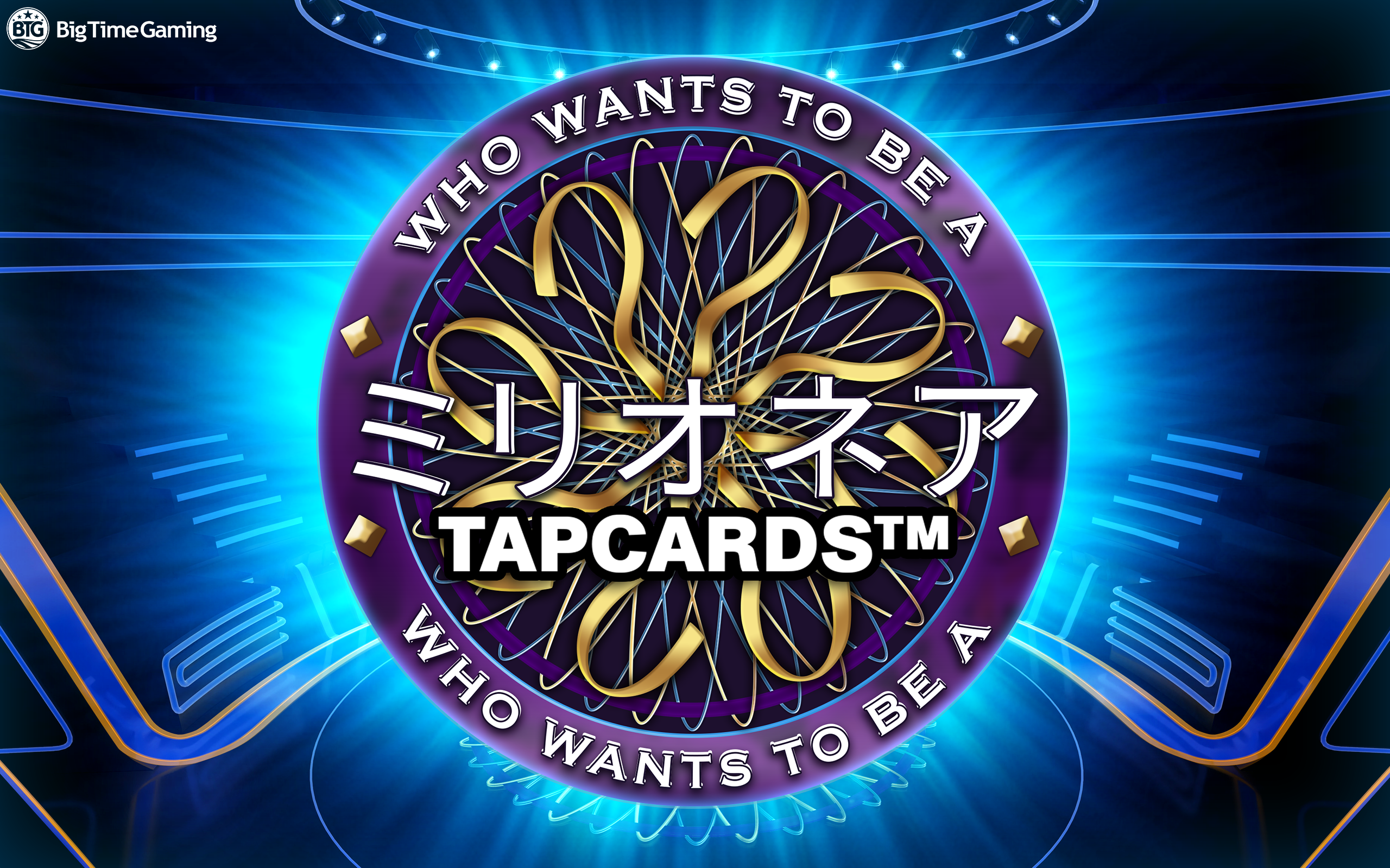 millionaire_tapcards_desktop_wallpaper_2560x1600_jap_2025_05_01.png thumbnail