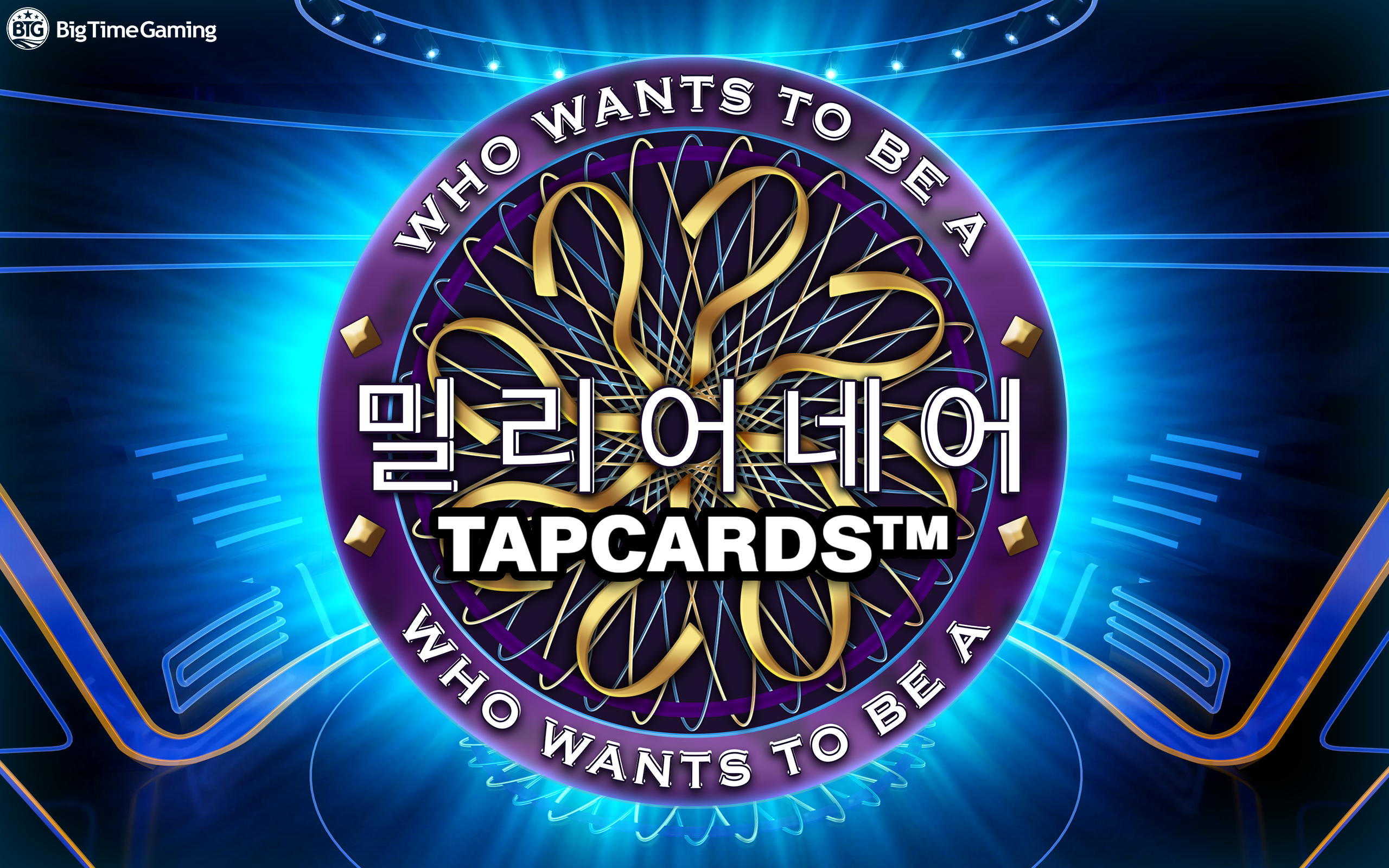 millionaire_tapcards_desktop_wallpaper_2560x1600_kor_2025_05_01.png thumbnail