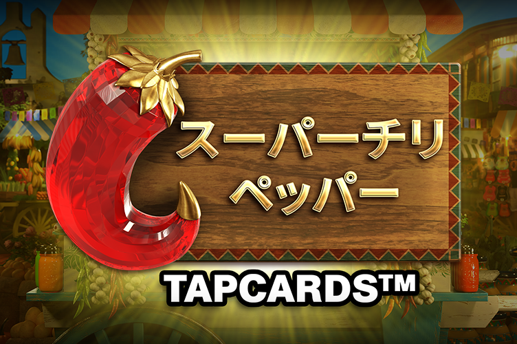 extra_chilli_tapcards_game_thumbnail_752x500_jap_2025_05_01.png thumbnail