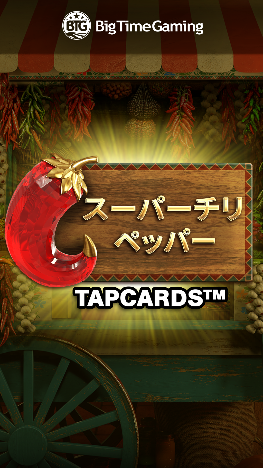extra_chilli_tapcards_instagram_story_1080x1920_jap_2025_05_01.png thumbnail