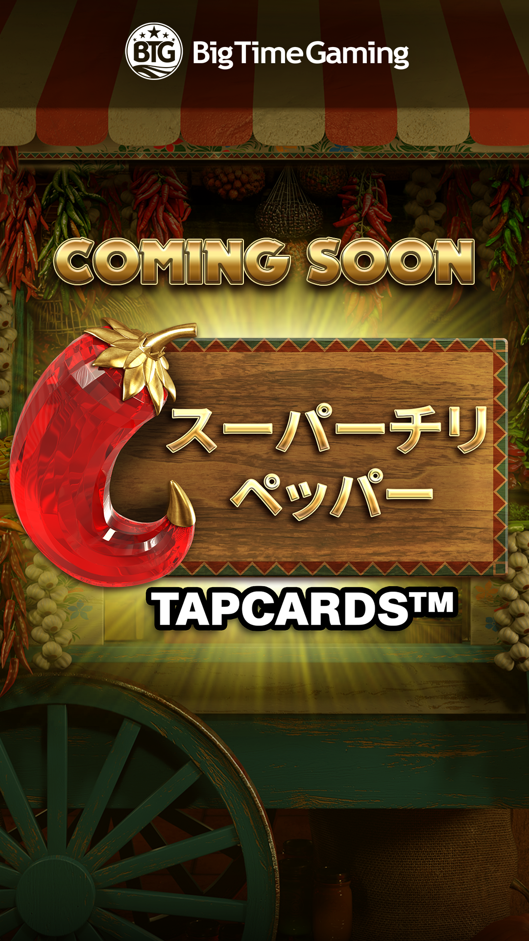 extra_chilli_tapcards_instagram_story_coming_soon_1080x1920_jap_2025_05_02.png thumbnail