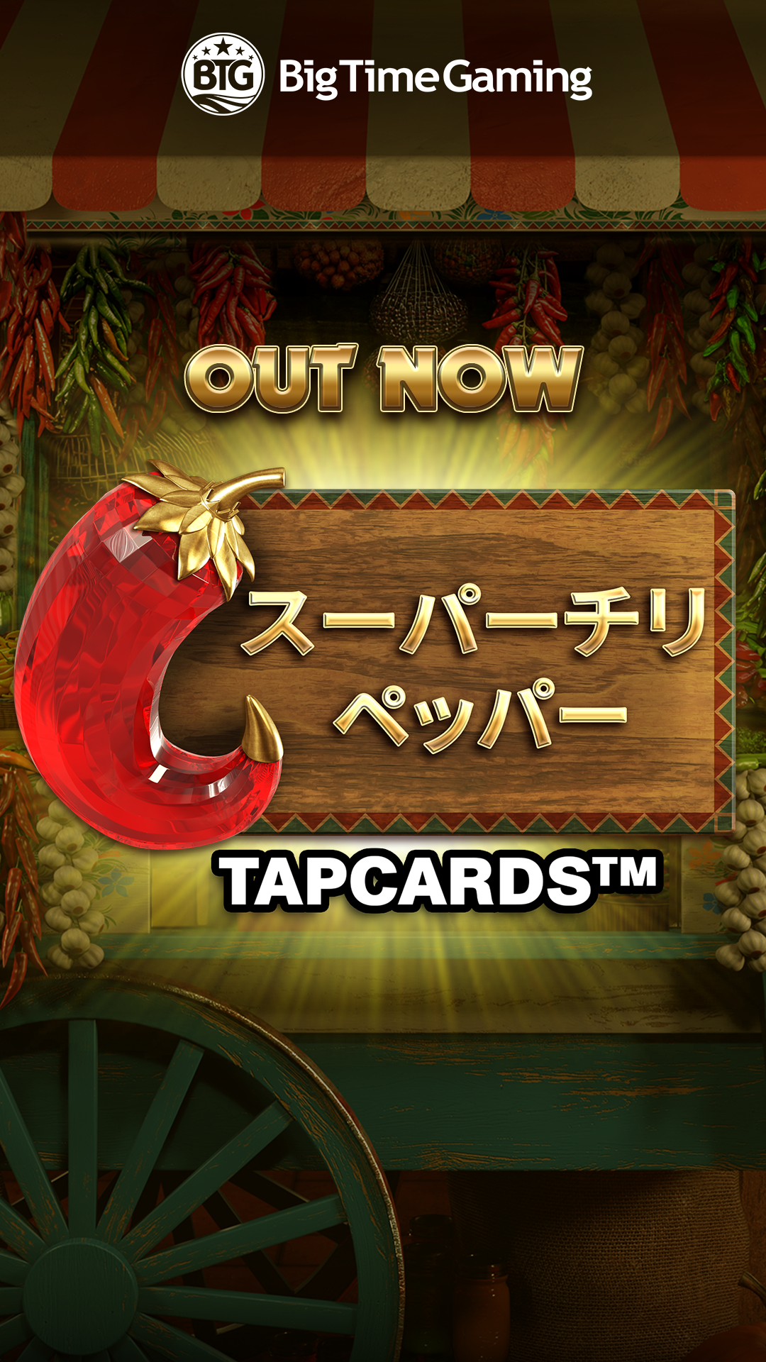 extra_chilli_tapcards_instagram_story_out_now_1080x1920_jap_2025_05_03.png thumbnail
