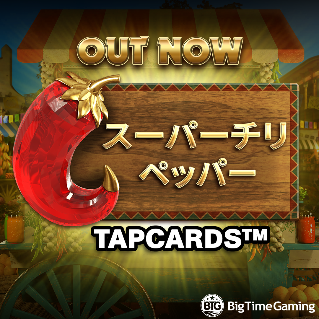 extra_chilli_tapcards_square_1080x1080_jap_2025_05_03.png thumbnail