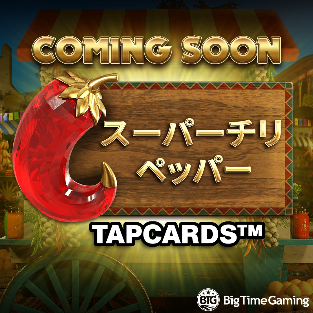 extra_chilli_tapcards_square_coming_soon_1080x1080_jap_2025_05_02.png thumbnail