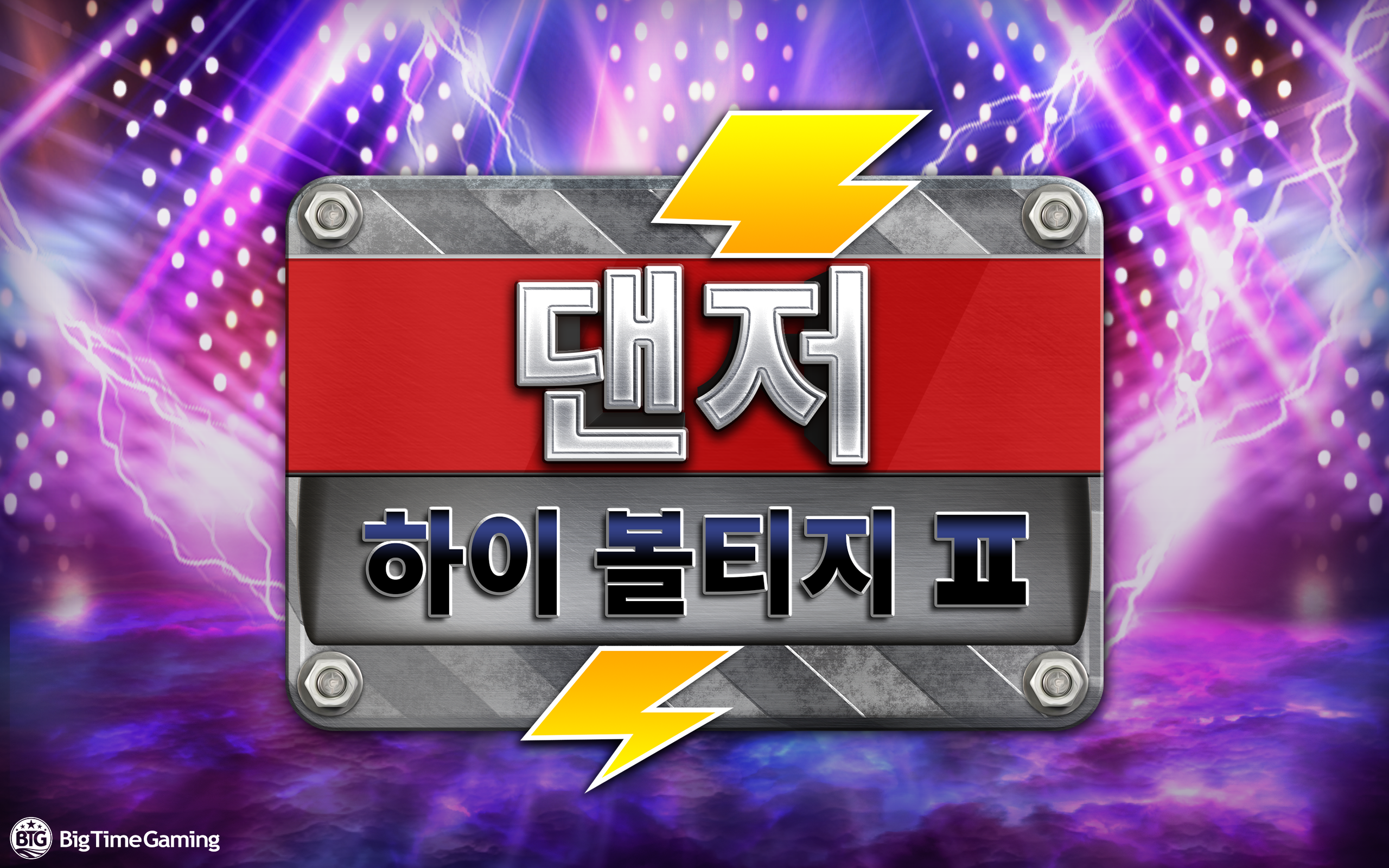 danger_high_voltage_2_desktop_wallpaper_2560x1600_2022_06_01_kr.png thumbnail