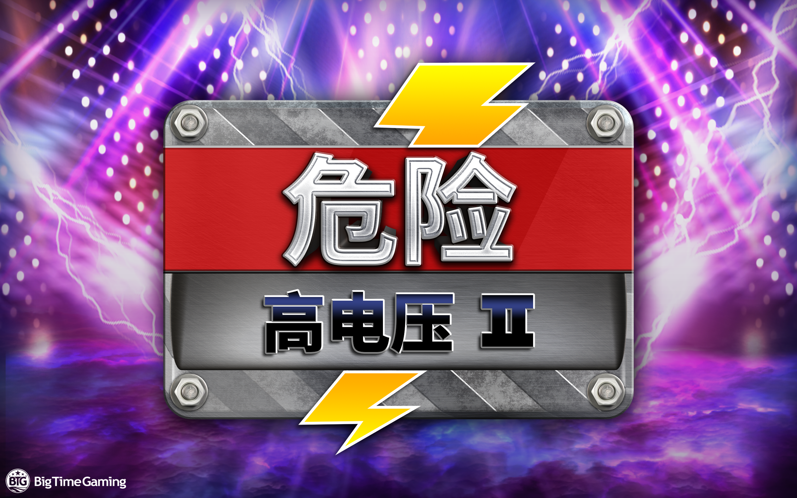 danger_high_voltage_2_desktop_wallpaper_2560x1600_2022_06_01_sc.png thumbnail